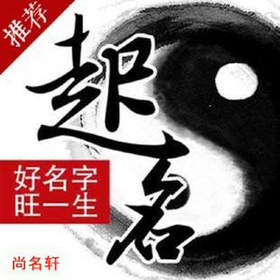 边坝宝宝起名